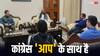 Lok Sabha Election: हरियाणा में भी AAP-कांग्रेस साथ, इस सीट से लड़ेगी अरविंद केजरीवाल की पार्टी