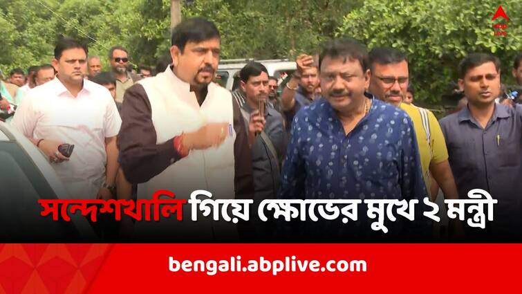 Sandeshkhali Protest West Bengal State Minister Sujit Bose Partha Bhowmik faces Agitation after controlling Violence Sandeshkhali Violence: 'আসতে হবে মুখ্যমন্ত্রীকে..', সন্দেশখালিতে গিয়ে পাল্টা ক্ষোভের মুখে ২ মন্ত্রী