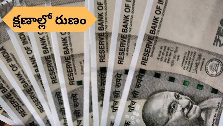 rbi is planning UPI like credit platform for farmers and msmes for instant loans Loans: రైతులు, వ్యాపారులకు క్షణాల్లో రుణం - ఏర్పాట్లు చేస్తున్న రిజర్వ్‌ బ్యాంక్‌