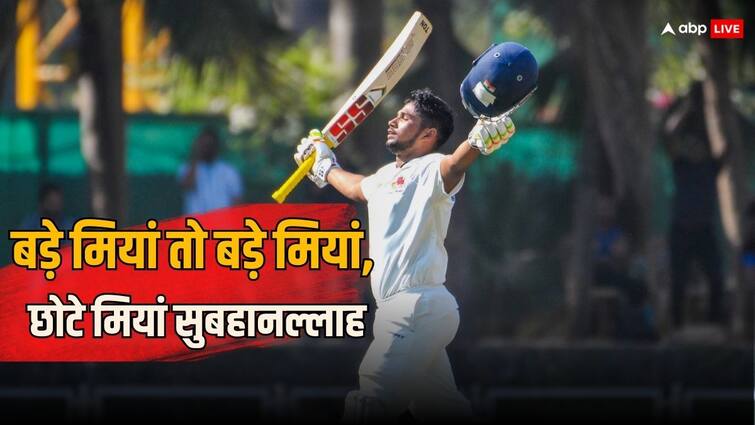 सरफराज के भाई ने दोहरा शतक जड़कर मचाया तहलका, रणजी ट्रॉफी में मुशीर के बल्ले ने निकाली आग