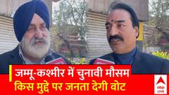 Lok Sabha Chunav 2024: 'सिर्फ डेवलपमेंट प्रोजेक्टों को जारी रखना काफी नहीं है' | Jammu Kashmir