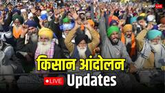 बॉर्डर पर किसानों से तनाव के बीच हरियाणा पुलिस ने किया बड़ा ऐलान, अब किसानों पर नहीं लगेगा NSA, वापस लिया पुराना फैसला