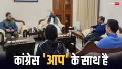 दिल्ली में कांग्रेस और AAP में बनी बात, आज होगा सीट बंटवारे का एलान, जानें कौन कहां से लड़ेगा चुनाव