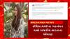 Bharuch Politics : ભરૂચ લોકસભા બેઠકને લઇ ભડકાના એંધાણ