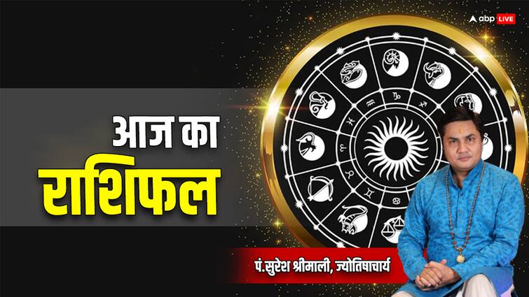 rashifal 25 february 2024 Horoscope Today 25 February: वृष, कर्क, मकर, कुंभ, मीन राशि वाले आज रहें सावधान, जानें अपना 25 फरवरी का राशिफल