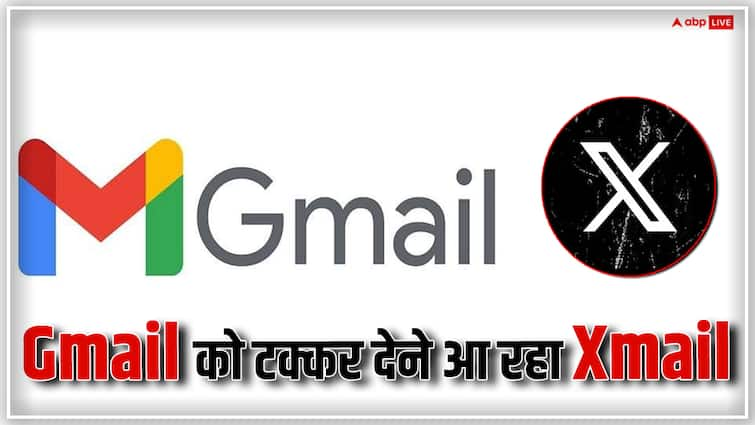 Elon Musk ने किया Xmail का ऐलान, Google के Gmail से होगी तगड़ी टक्कर