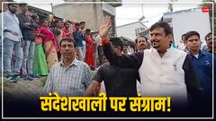 संदेशखाली में तनाव के बीच ममता बनर्जी के दो मंत्रियों ने किया दौरा, कुछ इलाकों में भड़का प्रदर्शन