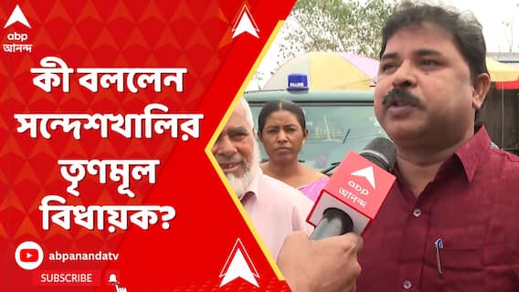 'সিরাজকে আগেই অঞ্চল সভাপতির পদ থেকে সরানো হয়েছে', সাফাই তৃণমূলের বিধায়ক সুকুমার মাহাতো'