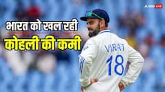 इंग्लैंड के खिलाफ क्यों कोहली को मिस कर रही है टीम इंडिया?