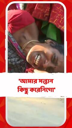 সন্দেশখালিতে উচ্চ মাধ্যমিকের পরীক্ষার্থীকে আটক, গলা বুজে এল মায়ের