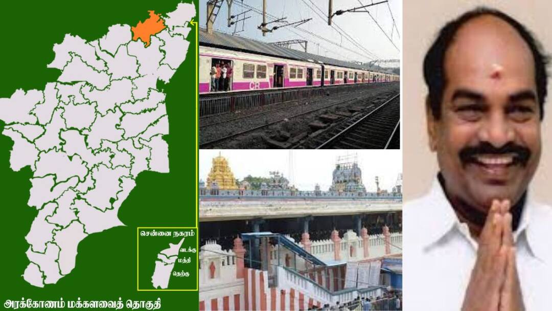 Arakkonam Lok Sabha constituency: அரக்கோணம் மக்களவைத் தொகுதி - யாருக்கு சாதகம்? ஜெகத்ரட்சகன் எம்.பி., செய்தது என்ன?