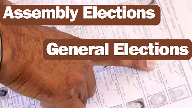 What is the difference Assembly elections General elections Assembly Elections And General Elections: అసెంబ్లీ ఎన్నిక‌లు, సార్వ‌త్రిక ఎన్నిక‌ల మధ్య తేడా ఏంటి?