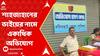 Sandeshkhali Incident: শেখ শাহজাহানের ভাইয়ের নামে জমা পড়ছে একের পর এক অভিযোগ !