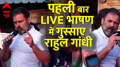 यूपी के संभल पहुंचते ही राहुल गांधी का बदला रवैया.. पहली बार इतने आक्रामक दिखे