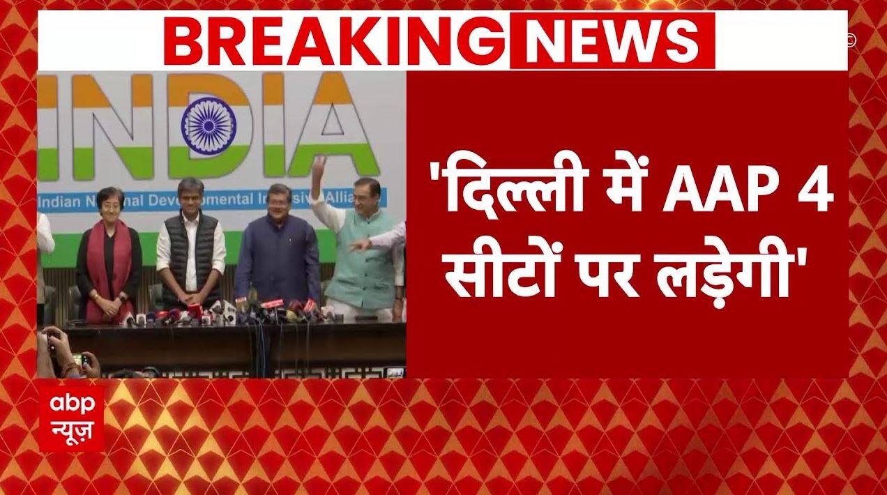 ABP News ABP News