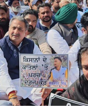 ਉੱਥੇ ਹਰਿਆਣਾ ਦੀ ਖੱਟਰ ਸਰਕਾਰ ਅਤੇ ਕੇਂਦਰ ਦੀ ਮੋਦੀ ਸਰਕਾਰ ਦੇ ਖਿਲਾਫ ਜੰਮ ਕੇ ਨਾਅਰੇਬਾਜ਼ੀ ਕੀਤੀ ਗਈ ਅਤੇ ਸ਼ਹੀਦ ਕਿਸਾਨ ਦੇ ਪਰਿਵਾਰ ਨੂੰ ਇਨਸਾਫ ਦਵਾਉਣ ਦੀ ਗੱਲ ਵੀ ਕਹੀ।