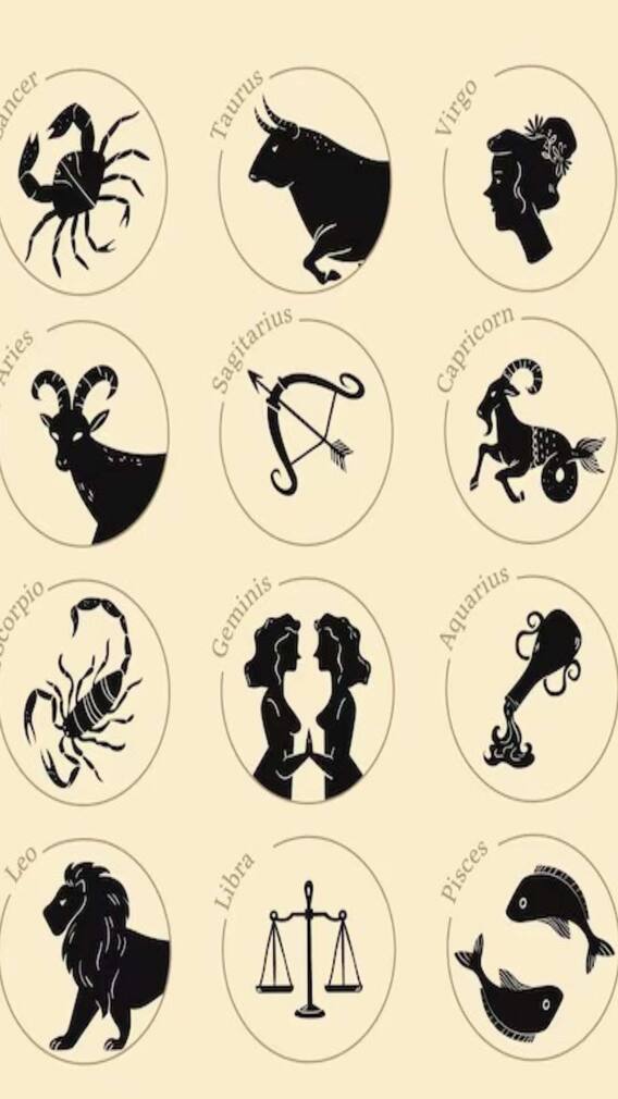 आजचे कुंभ राशीचे भविष्य!