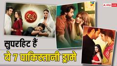 इस ओटीटी पर देखें 7 बेस्ट पाकिस्तानी ड्रामा बिल्कुल फ्री, अच्छा होगा टाइमपास