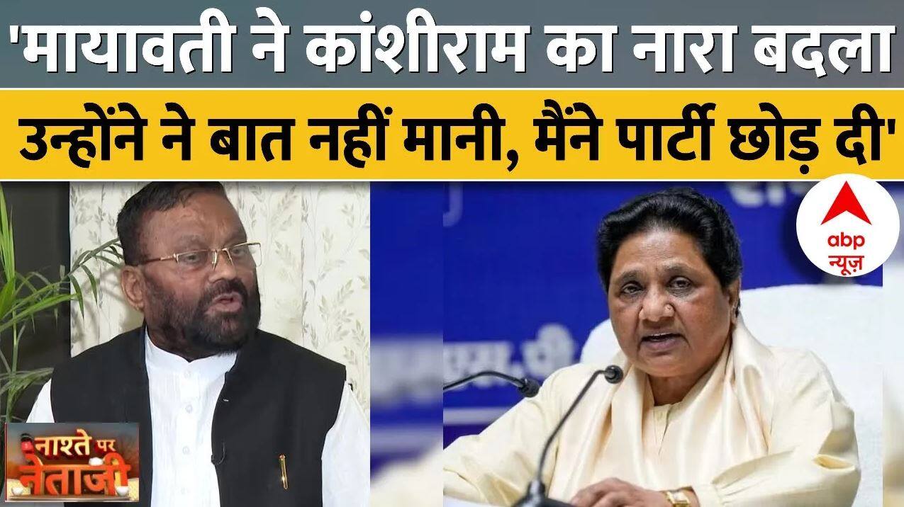ABP News ABP News