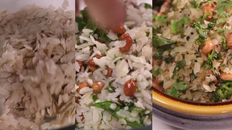 Dadpe Poha Recipe Maharashtrian Poha Evening Snack with Ginger Tea is best Combo Dadpe Poha: ஈவனிங் ஸ்னாக்ஸ் ஈஸியா செய்யணுமா? அவல் இருந்தா போதும்.. இதை செய்ங்க..