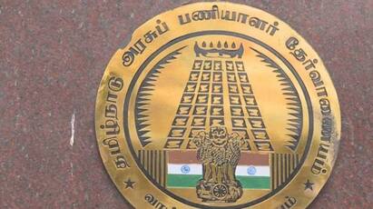TNPSC Group 4 Exam Free Coaching in Thiruma Payilagam Group 4 Free Coaching: டிஎன்பிஎஸ்சி குரூப் 4 தேர்வுக்கு சென்னையில் இலவசப் பயிற்சி : கலந்துகொள்வது எப்படி?