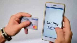 UPI Payment : तुम्ही परदेशी सहलीला जात असाल, तर तुमचा UPI 'असा' अॅक्टिव्ह करा; वाचा स्टेप बाय स्टेप