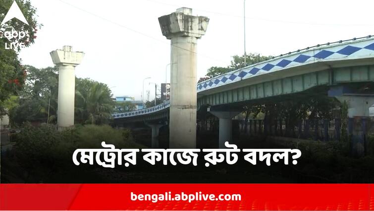 Traffic Control Begins At Chingrihata Over Kavi Subhash To Sector Five Kolkata Metro Trial Run Kolkata Traffic Diversion:গার্ডরেল দিয়ে তৈরি অস্থায়ী লেন, উল্টোডাঙা থেকে সেক্টর ফাইভ যাচ্ছেন? কোন পথ নেবেন?