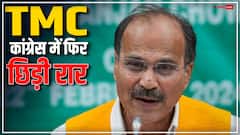 'अल्पसंख्यक वोटों की दुविधा में सीट शेयरिंग पर फैसला नहीं ले पा रही टीएमसी', बोले अधीर चौधरी
