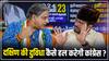 Lok Sabha Elections 2024: कांग्रेस को मिला अखिलेश-केजरीवाल का साथ, लेकिन दक्षिण में IUML ने बढ़ाई मुसीबत, इतनी सीटों की रखी डिमांड