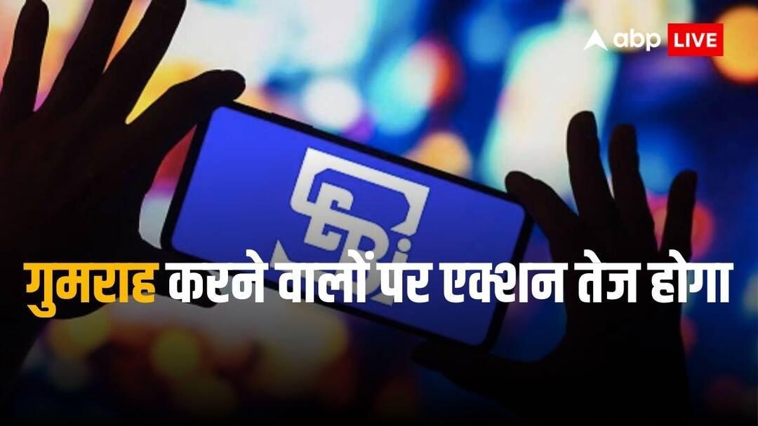 SEBI Using AI: सेबी भी कर रहा एआई का इस्तेमाल, सावधान रहें हेरफेर करने वाले SEBI Is Using AI For Investigations, Says Whole Time Member Kamlesh Chandra Varshney SEBI Using AI: सेबी भी कर रहा एआई का इस्तेमाल, सावधान रहें हेरफेर करने वाले