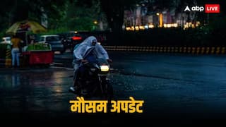 Weather Update Today: दिल्ली में फिर होगी बारिश, यूपी-बिहार में जमकर बरसेंगे ओले, पंजाब और हरियाणा में क्या है मौसम का हाल, पढ़ें- IMD का ताजा अपडेट
