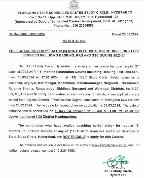 TS SC Study Circle: తెలంగాణ ఎస్సీ స్టడీ సర్కిళ్లలో ఉద్యోగ పరీక్షలకు ఉచిత శిక్షణ - అర్హతలు, ఎంపిక ఇలా