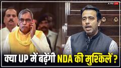 UP में NDA से कौन कौन सी सीटें मांग रहे जयंत चौधरी और राजभर?