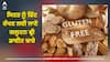 Gluten-Free Diet: ਸਿਹਤ ਨੂੰ ਫਿੱਟ ਰੱਖਣ ਲਈ ਹੁੰਦੀ ਗਲੂਟਨ ਫ੍ਰੀ ਡਾਈਟ? ਜਾਣੋ ਮਾਹਿਰਾਂ ਤੋਂ ਇਸ ਦੇ ਫਾਇਦੇ ਅਤੇ ਨੁਕਸਾਨ