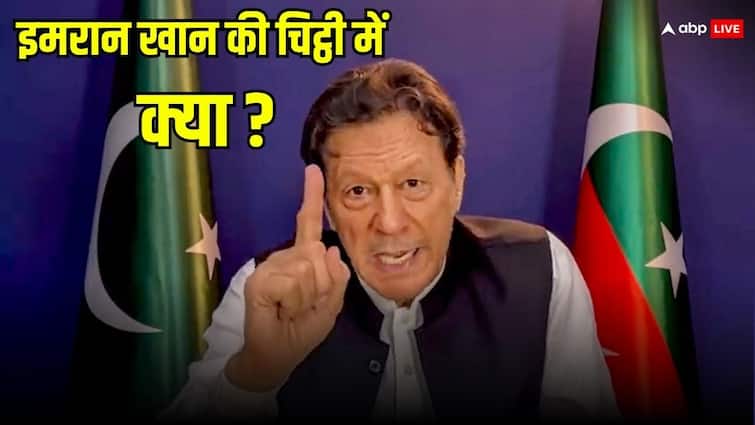 Pakistan Election 2024 PTI founder Imran Khan writes letter to IMF demands election audit before new loan Pakistan Election 2024: पाकिस्तान को IMF से लोन मिलने में इमरान बन रहे बाधा, नए कर्ज से पहले चुनाव ऑडिट की मांग