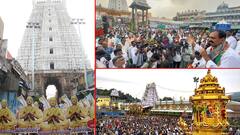 Tirupati Town Birthday Celebrations |తిరుపతి నగరానికి కూడా పుట్టిన రోజు ఉంటుందని తెలుసా..! | ABP