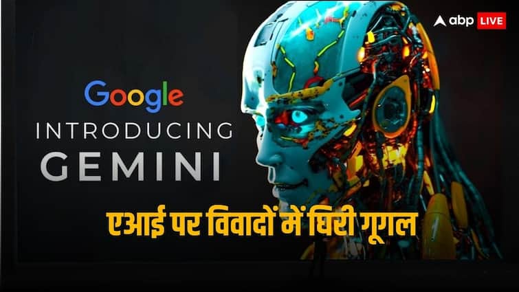 Google to face another hurdle after Gemini AI provides malicious answer on PM Modi Gemini AI: एआई ने पीएम मोदी पर दिया आपत्तिजनक जवाब, अब गूगल को सरकार थमाएगी नोटिस