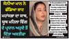 Sonia Mann: ਪੰਜਾਬੀ ਅਦਾਕਾਰਾ ਸੋਨੀਆ ਮਾਨ ਨੇ ਛੱਡਿਆ ਜਾਟ ਮਹਾਂਸਭਾ ਦਾ ਸਾਥ, ਯੂਥ ਮਹਿਲਾ ਵਿੰਗ ਦੇ ਪ੍ਰਧਾਨ ਅਹੁਦੇ ਤੋਂ ਦਿੱਤਾ ਅਸਤੀਫਾ