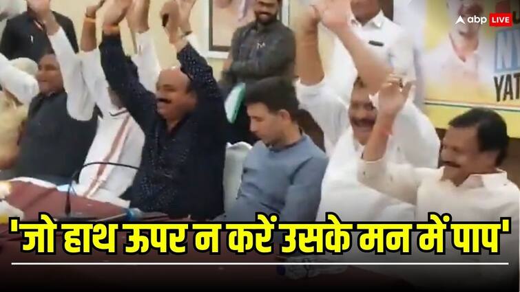 Jitu Patwari Ignores Resolution to make Congress win in Lok Sabha Electiob Viral Video ann Jitu Patwari Video: 'जो हाथ नहीं उठाएगा वो...', कांग्रेस को जिताने के संकल्प में नीचे रह गए जीतू पटवारी के हाथ, वीडियो वायरल