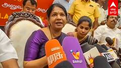 Kanimozhi Pressmeet - தேர்தல் அறிக்கை பத்திலாம் நீங்க பேசலாமா? கனிமொழி காட்டம்!