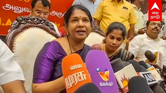 Kanimozhi Pressmeet - தேர்தல் அறிக்கை பத்திலாம் நீங்க பேசலாமா? கனிமொழி காட்டம்!