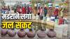 Chhattisgarh Water Crisis: गर्मी का मौसम आते ही बस्तर में गहराने लगा जल संकट, सूखने लगे हैंडपंप, भू-जल स्तर हुआ कम