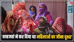 'महिलाओं को घर बुलाता था, आदिवासियों की कमाई छीनता था शाहजहां', NCST की संदेशखाली हिंसा पर रिपोर्ट