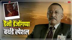 एक्टर बनने गए मुंबई तो ऑफर हुई गार्ड की नौकरी... जानें डैनी डेन्जोंगपा से जुड़े अनसुने किस्से