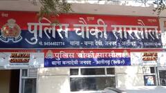 अलीगढ़ में 11 साल के मासूम का दो युवकों ने ब्लेड से काटा गुप्तांग, पीड़ित को धमकी देकर फरार