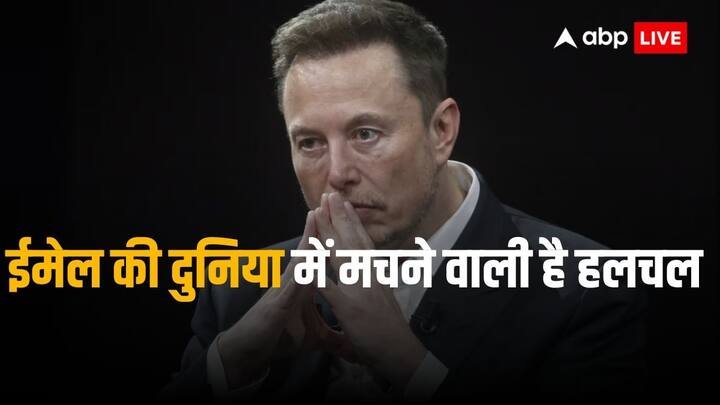 Elon Musk said that Xmail will come this can become a tough competition for gmail Xmail: अब गूगल से होगी एलन मस्क की मुठभेड़, शुरू कर रहे ये सर्विस