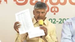 Chandrababu Announce 94 Seats: తొలి విడతలో భాగంగా 94 అభ్యర్థులను ప్రకటించిన టీడీపీ అధినేత