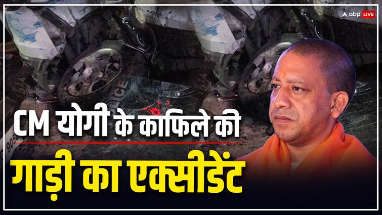 UP CM Yogi Fleet Car Accident After Dog Collides in Lucknow many injured in accident Lucknow Accident: सीएम योगी की फ्लीट में आगे चलने वाली एंटी डेमो गाड़ी पलटी, कुत्ते को बचाने में हुआ हादसा