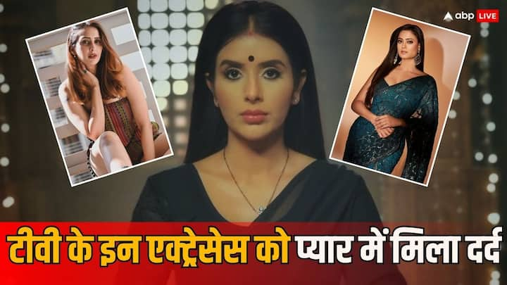 Tv Actresses Who Failed In Love: टीवी इंडस्ट्री की कई ऐसी एक्ट्रेसेस हैं, जो प्यार के मामले में हर बार फेल रही हैं. आज हम आपको उन हसीनाओं के बारे में बताएंगे, जिनकी दो-दो बार शादी टूट चुकी है...