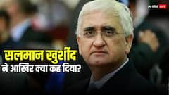सलमान खुर्शीद की जनता से अपील ने बढ़ा दी कांग्रेस की बेचैनी, जानें क्या है वजह